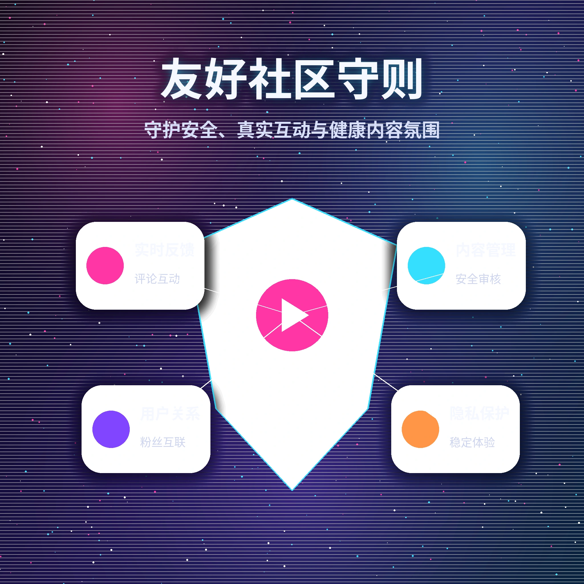 黑料网Vlog互动与隐私提醒